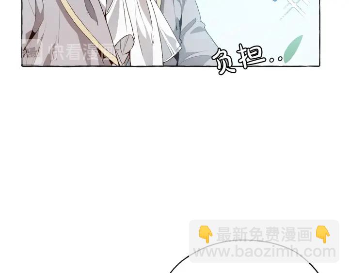 第10话 我有特殊蛊惑技巧19
