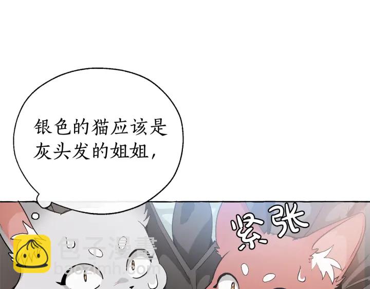 第10话 我有特殊蛊惑技巧66