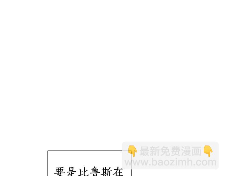 第11话 真是个冤家12