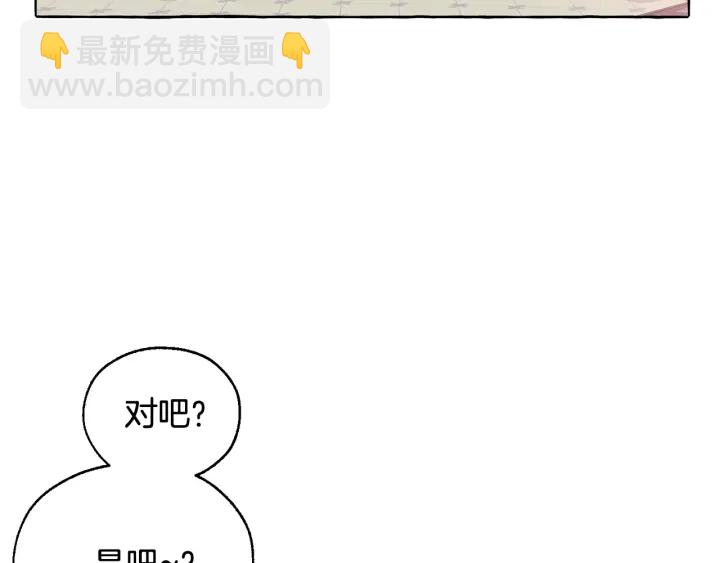 第11话 真是个冤家163