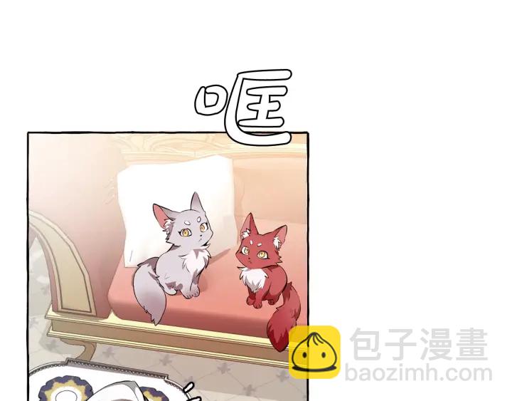 第11话 真是个冤家175