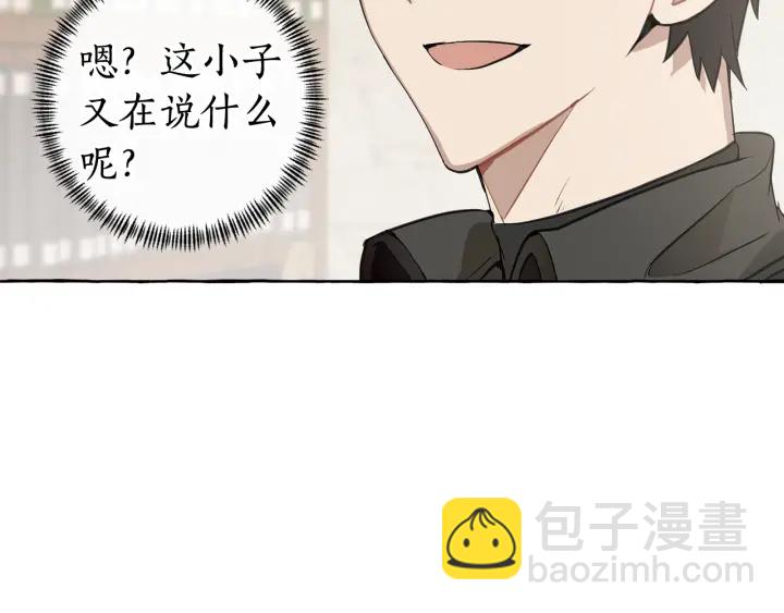 第11话 真是个冤家42