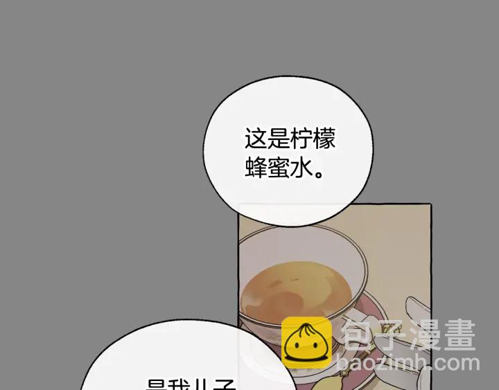 第11话 真是个冤家64