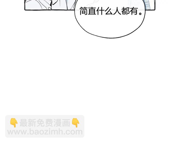 第12话 奇怪的传闻107