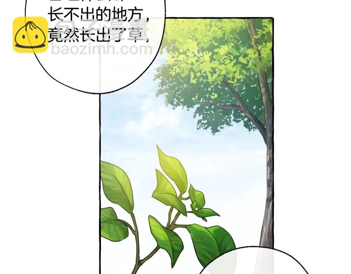 第12话 奇怪的传闻117