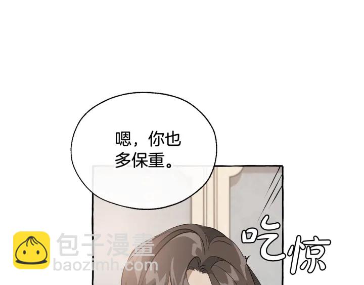第12话 奇怪的传闻144
