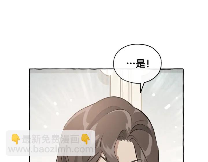 第12话 奇怪的传闻146