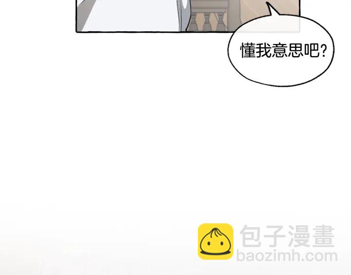 第12话 奇怪的传闻15