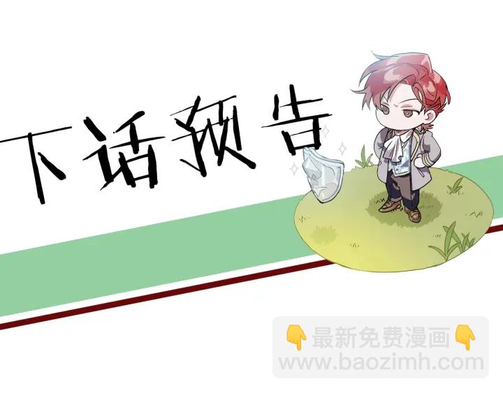 第12话 奇怪的传闻167