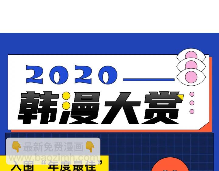 第12话 奇怪的传闻173