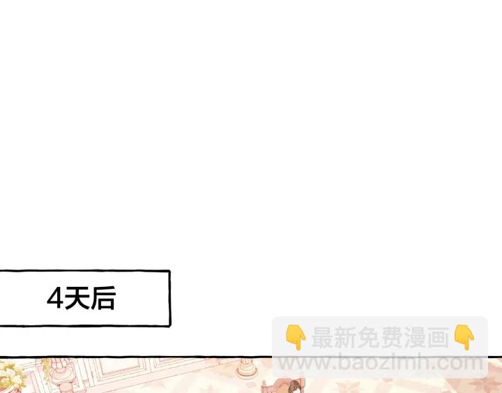 第12话 奇怪的传闻24