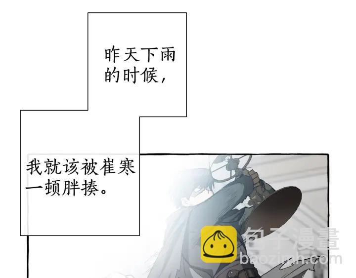 第12话 奇怪的传闻30