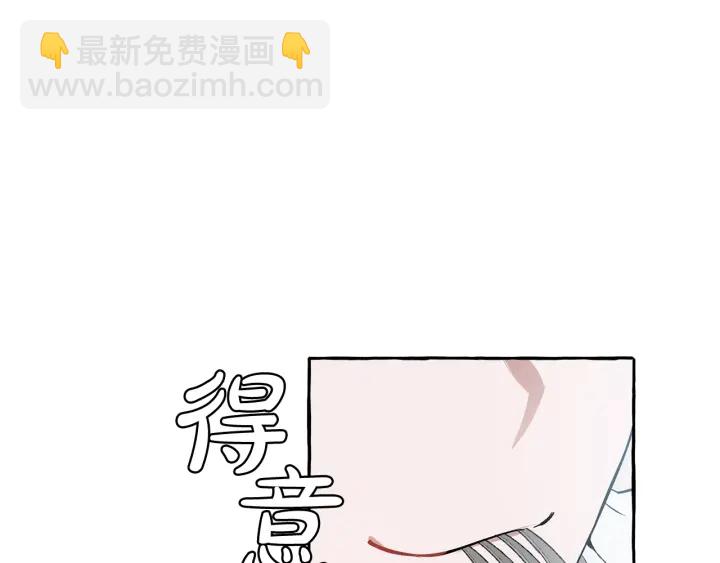 第12话 奇怪的传闻32