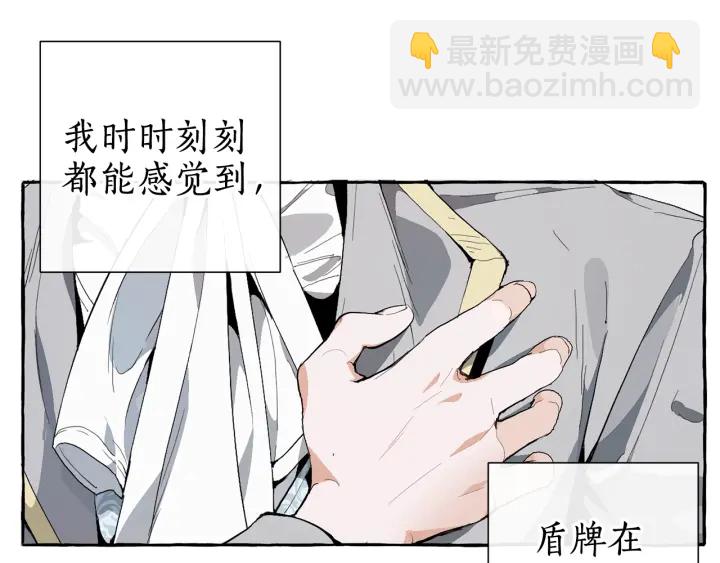 第12话 奇怪的传闻37