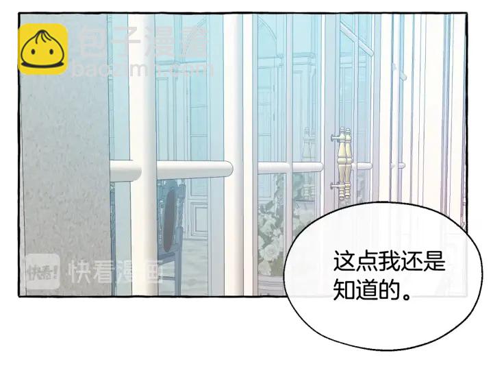 第12话 奇怪的传闻56