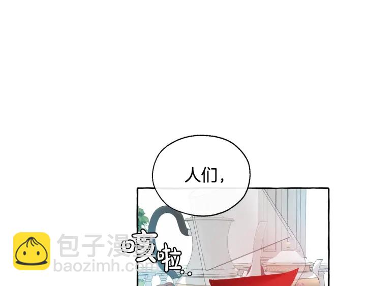 第12话 奇怪的传闻57