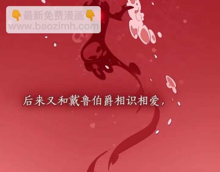 第12话 奇怪的传闻63