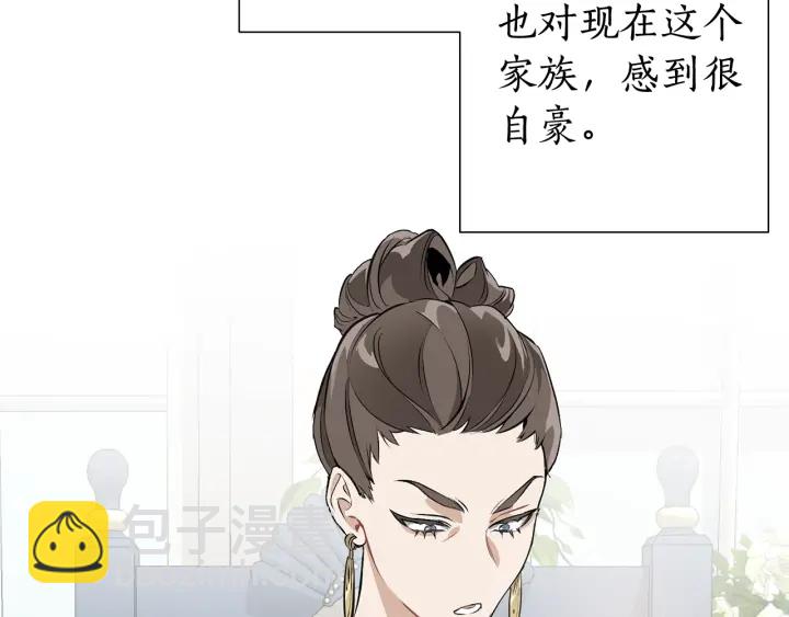 第12话 奇怪的传闻66