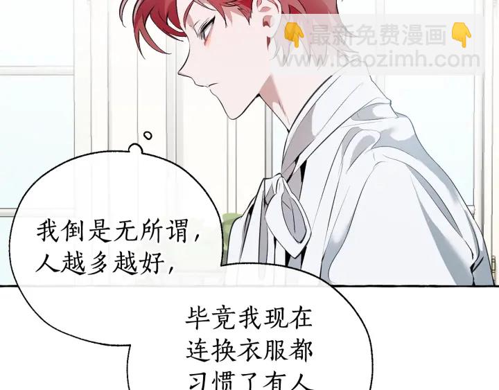 第12话 奇怪的传闻69