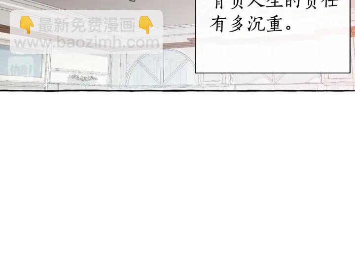 第12话 奇怪的传闻77