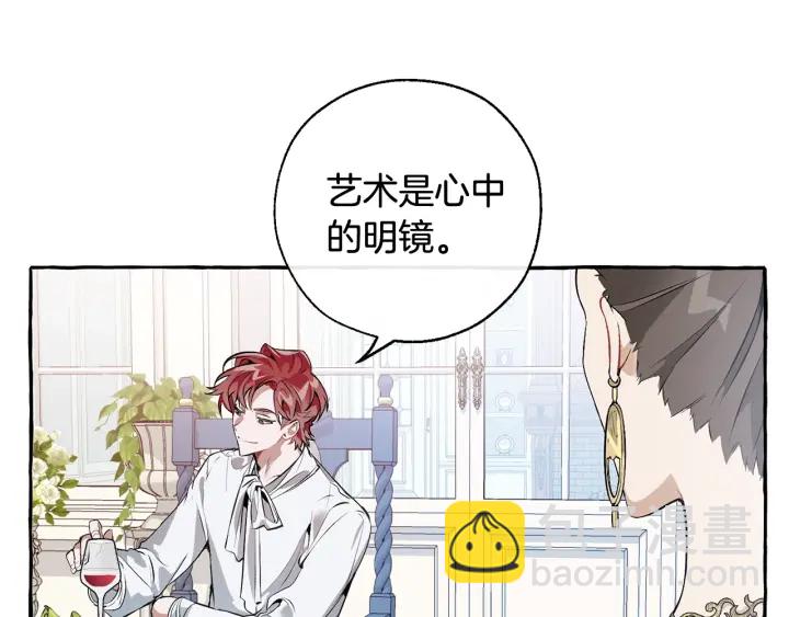 第12话 奇怪的传闻78