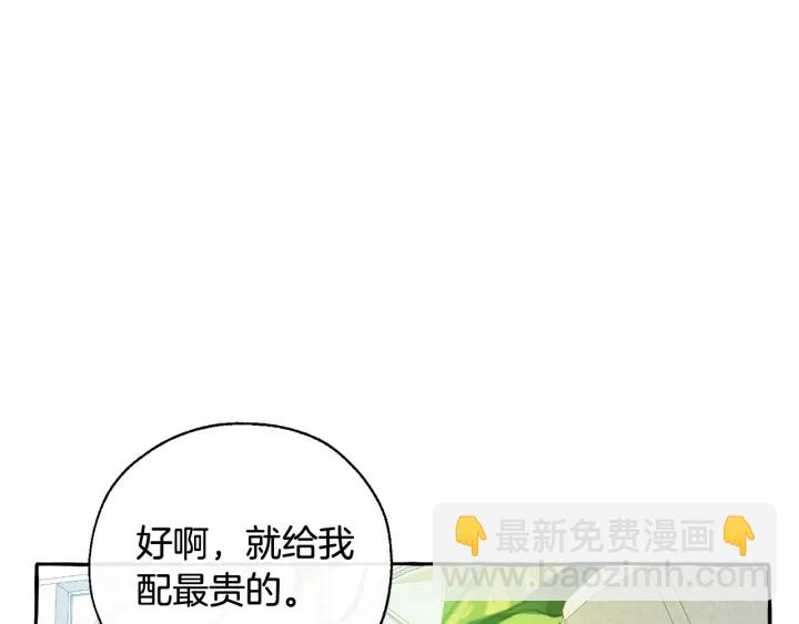 第12话 奇怪的传闻93