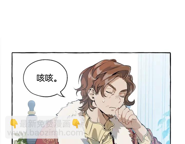 第12话 奇怪的传闻97