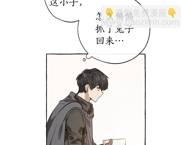 第13话 我讨厌兔子117
