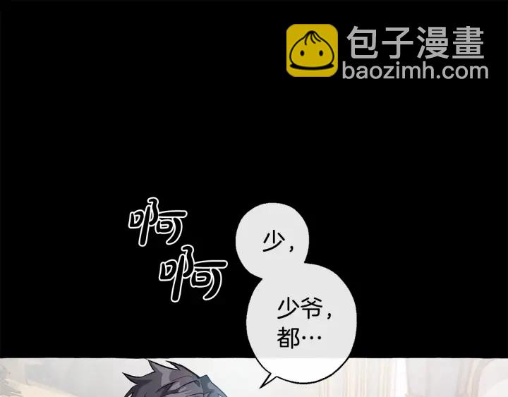 第13话 我讨厌兔子138