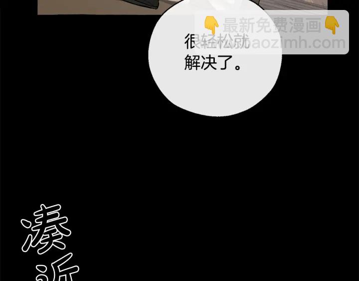第13话 我讨厌兔子141