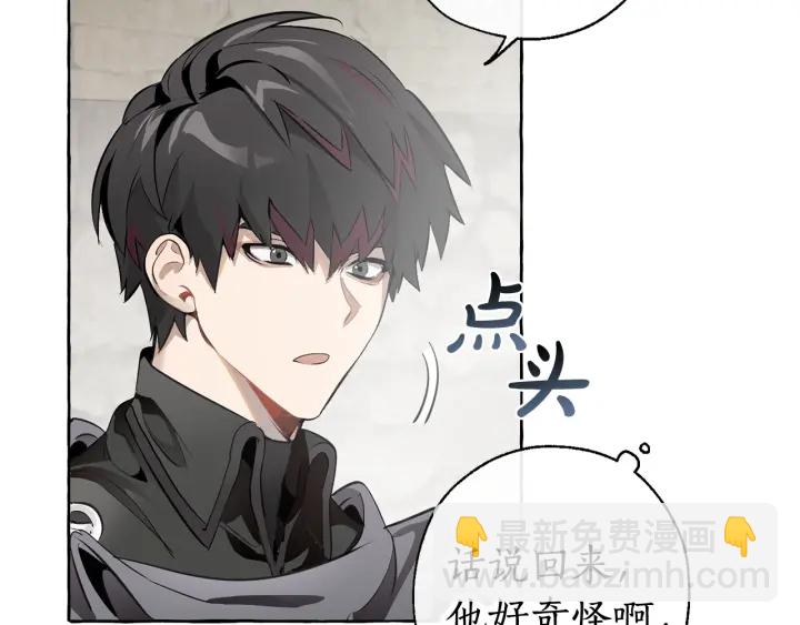 第13话 我讨厌兔子20