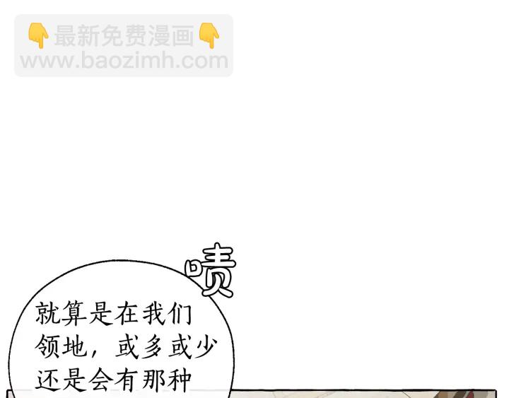 第13话 我讨厌兔子27