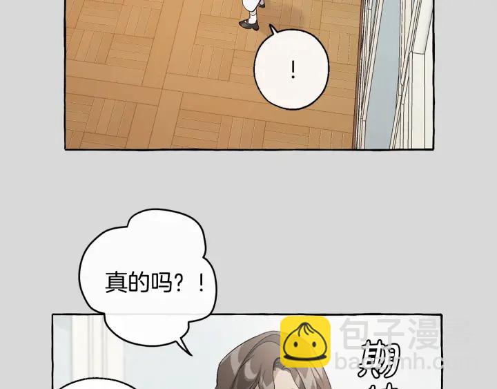 第13话 我讨厌兔子58