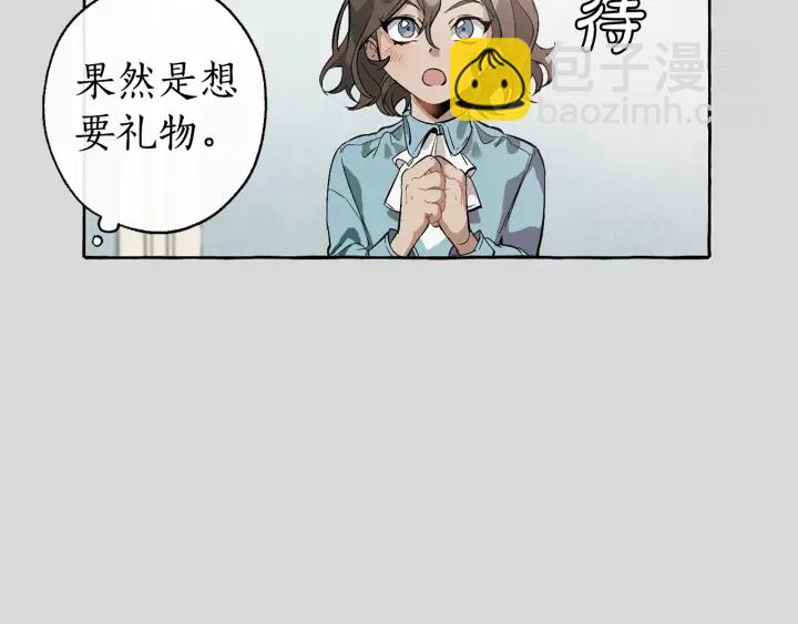 第13话 我讨厌兔子59