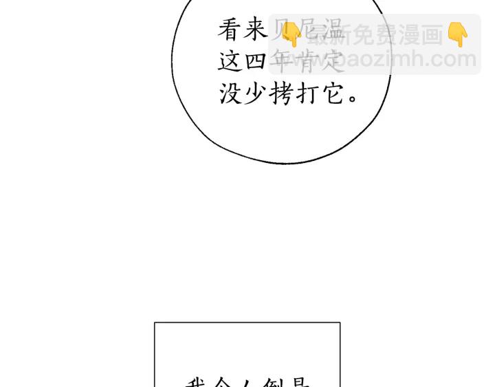 第19话 力量的差距啊…121