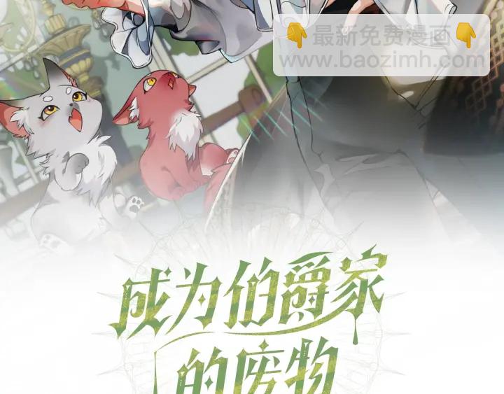 第20话 守护与拯救1