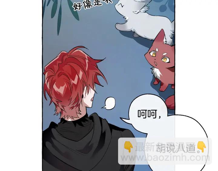 第20话 守护与拯救107