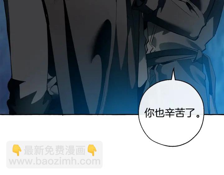 第20话 守护与拯救121