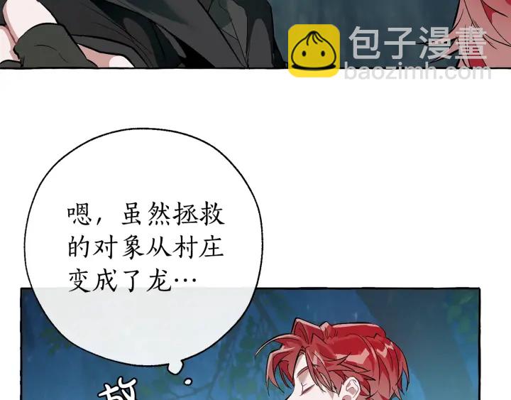 第20话 守护与拯救127