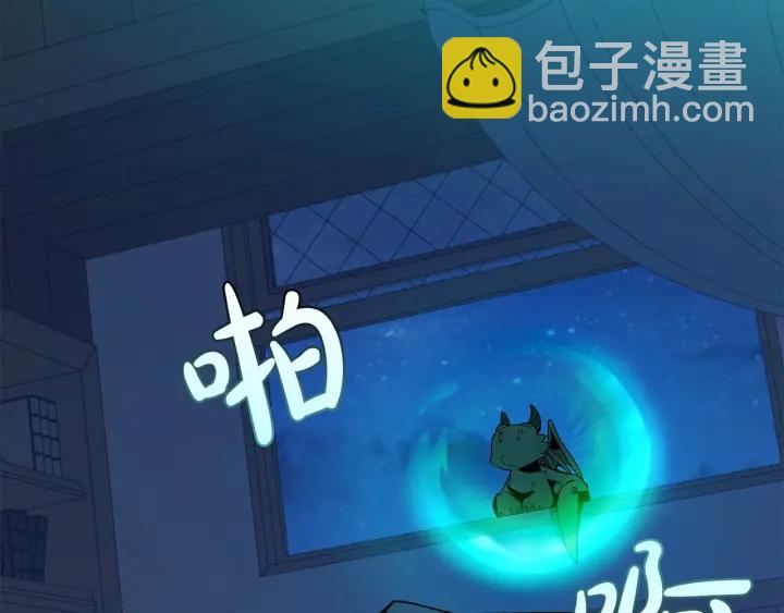 第20话 守护与拯救157