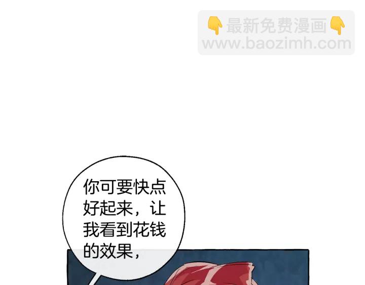 第20话 守护与拯救30