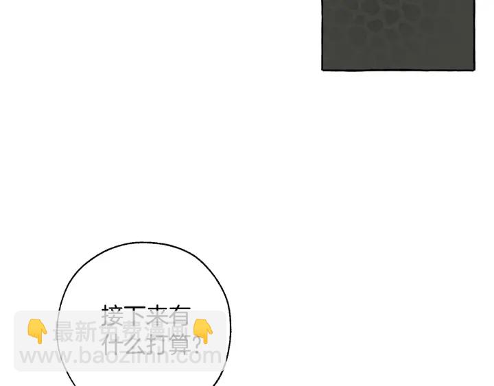 第20话 守护与拯救48