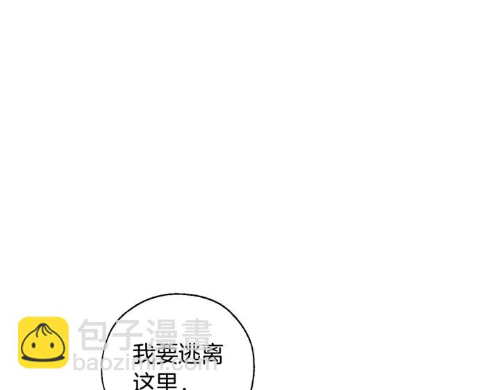 第20话 守护与拯救66