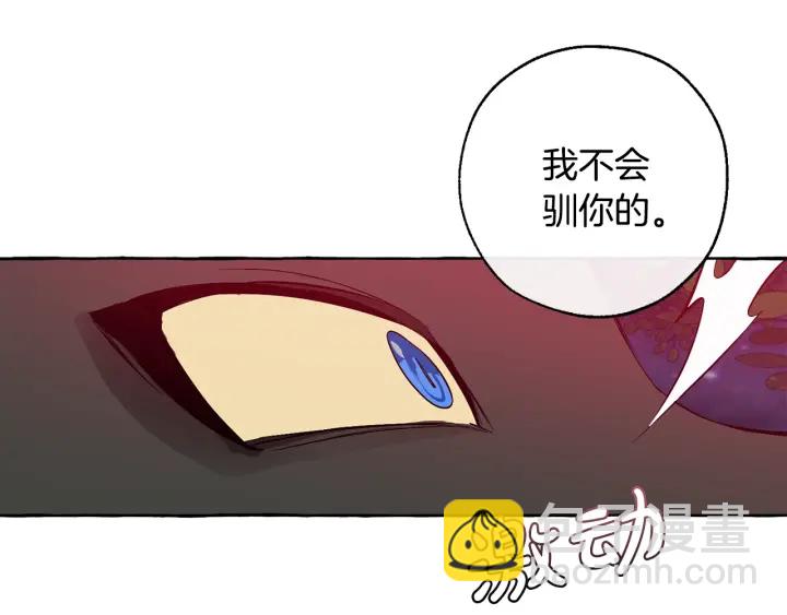 第20话 守护与拯救70