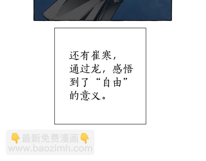 第20话 守护与拯救88