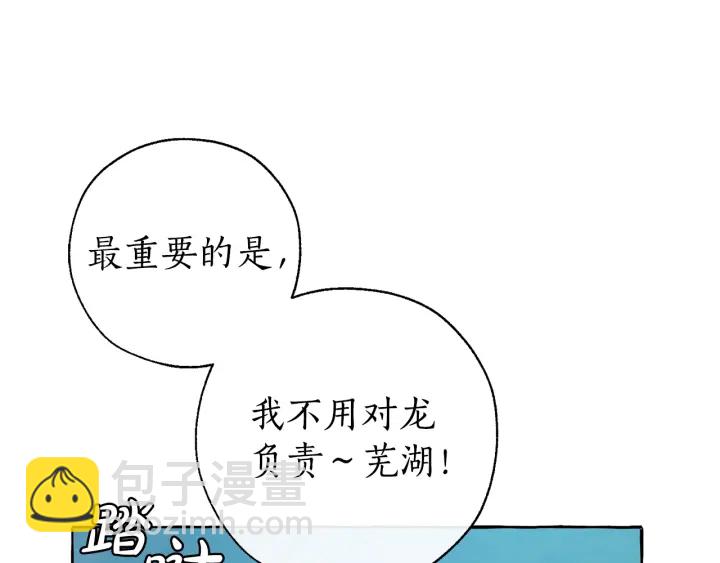第20话 守护与拯救89