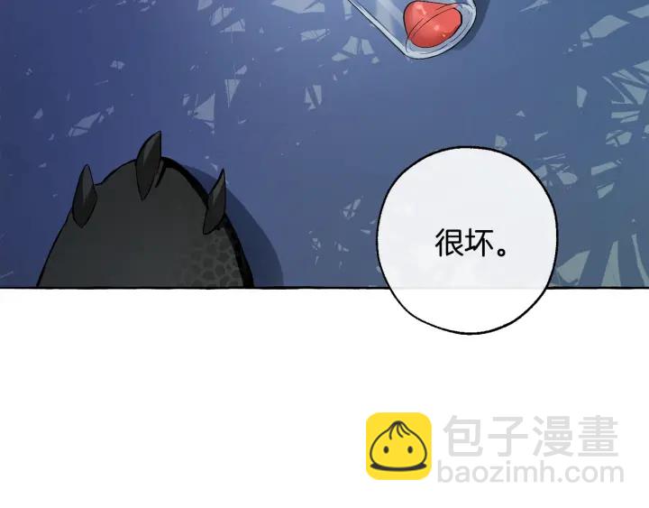 第20话 守护与拯救96
