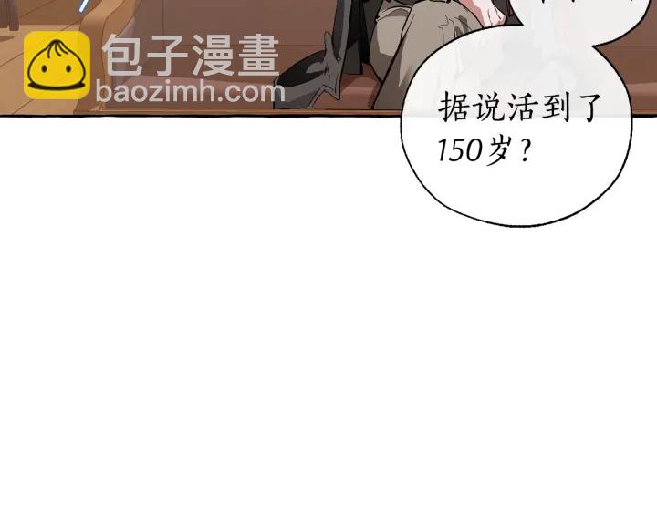 第23话 喵喵梦碎103