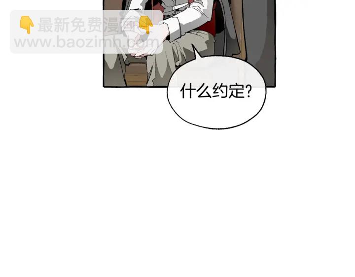 第23话 喵喵梦碎28