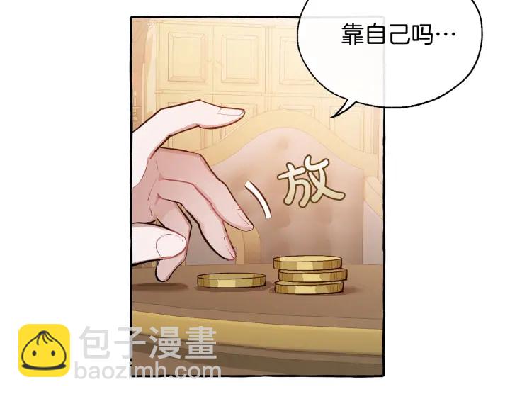 第23话 喵喵梦碎36